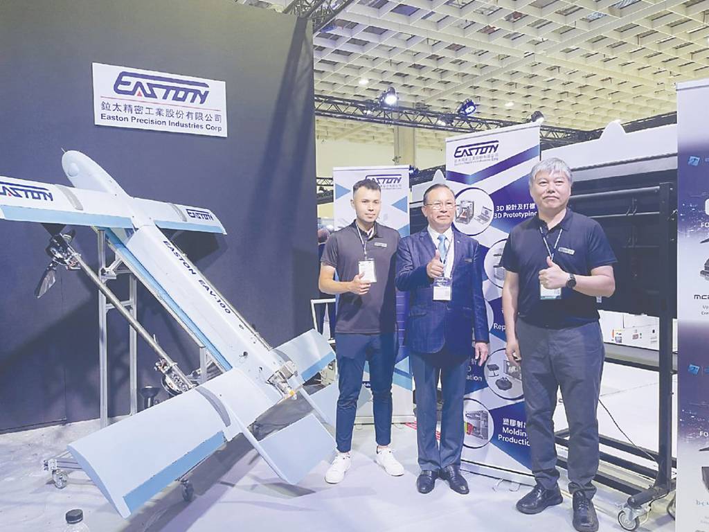 【工商時報】鉝太精密 發表EAV-100無人機 2023.09.18  03:00  工商時報  李水蓮